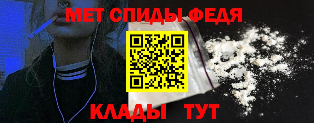 АМФЕТАМИН 97%  Вход с VPN  АМФ  Чистополь 