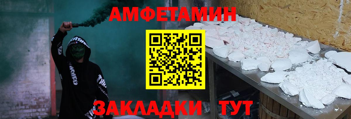 Меф МЯУ МЯУ   COCAIN  Alpha PVP СОЛЬ   МЕТАДОН  ГАШИШ  Вход с VPN  Чистополь  COCAIN 