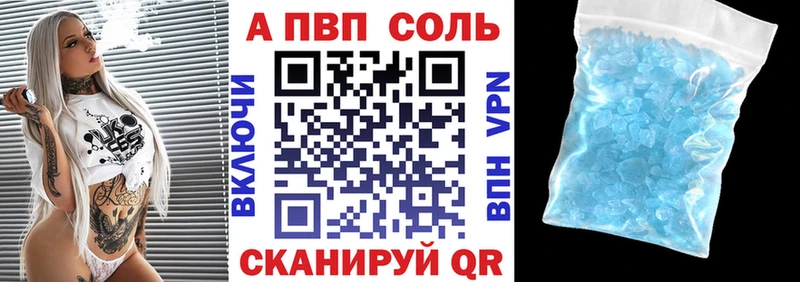 А ПВП крисы CK  наркошоп  Чистополь 