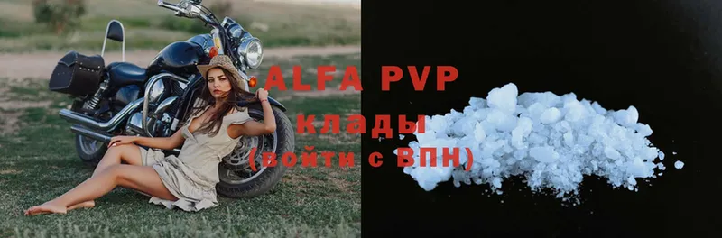 Alfa_PVP мука  наркотики  Чистополь 