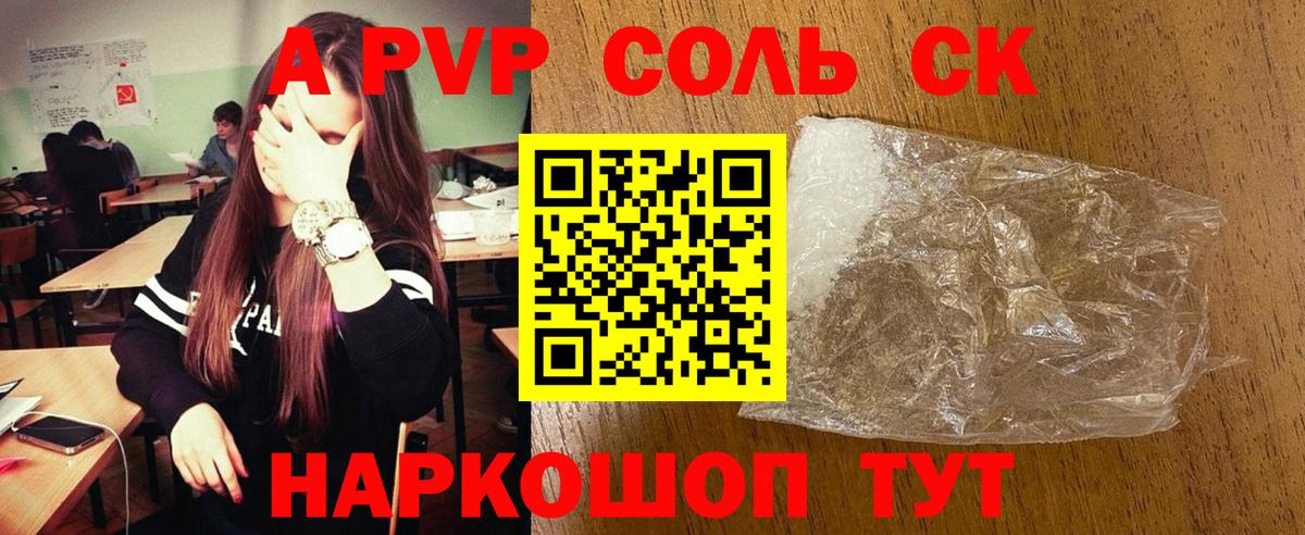 Канабис  ГАШИШ  Сколько стоит  КОКАИН  Вход с VPN  MDMA  Чистополь  Меф  Alpha PVP  Мяу-Мяу 
