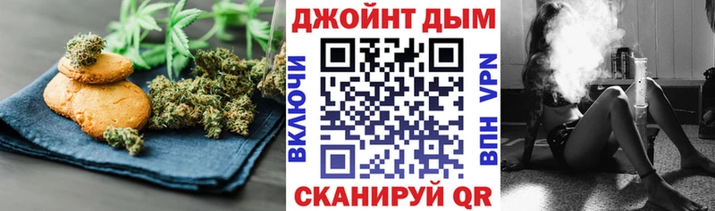 Еда ТГК марихуана Чистополь