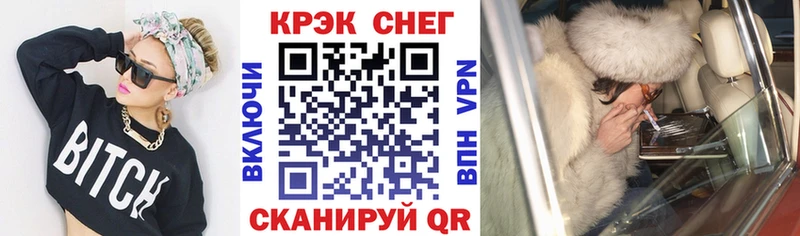 Кокаин FishScale  Чистополь 