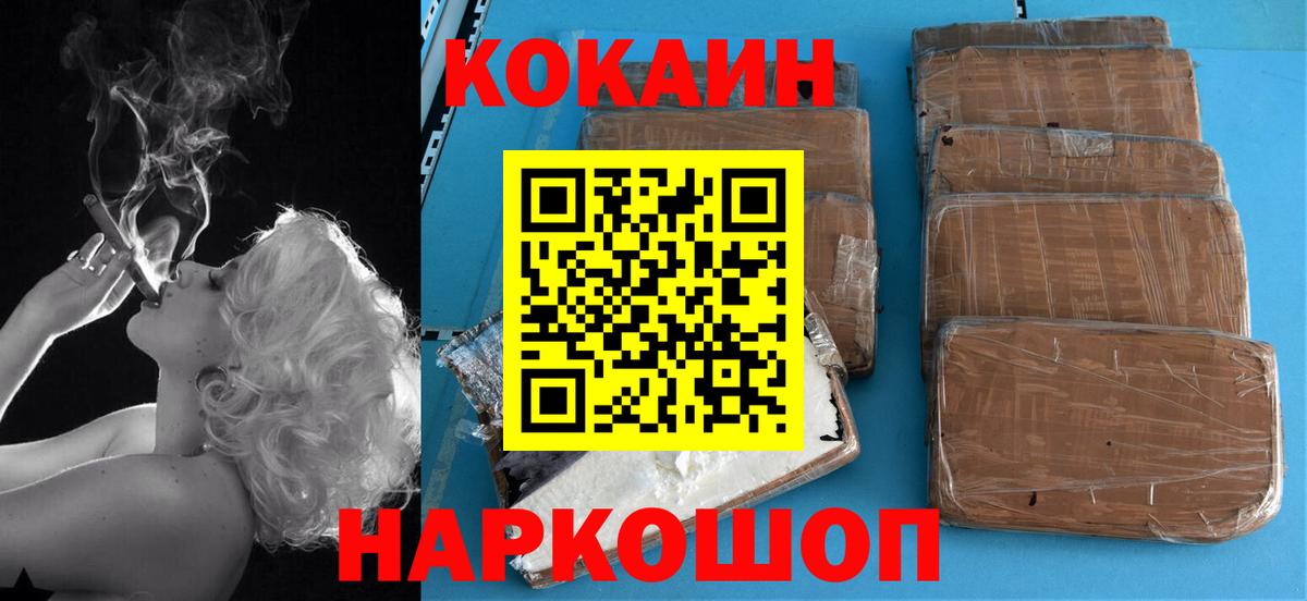 Cocaine Columbia Чистополь