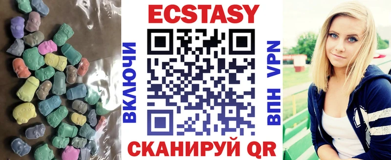 Ecstasy 280мг  Чистополь 