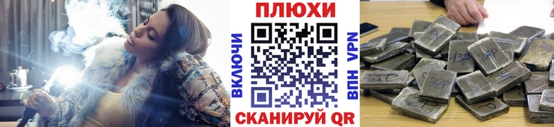 где можно купить   Чистополь  ГАШИШ Ice-O-Lator 