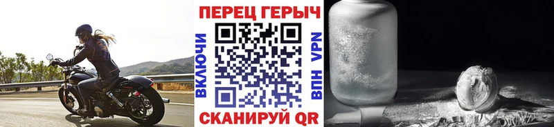 ГЕРОИН VHQ  закладки  Чистополь 