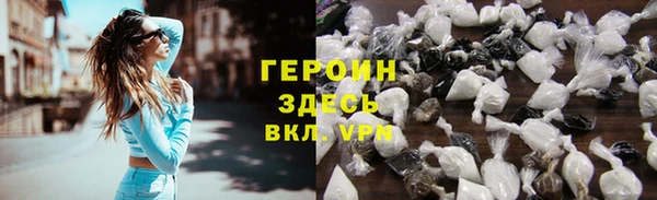 кокаин премиум Навашино
