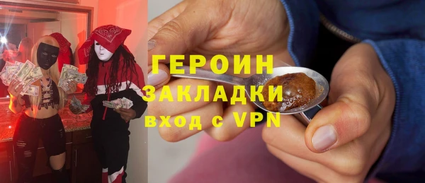 каннабис Нефтекумск