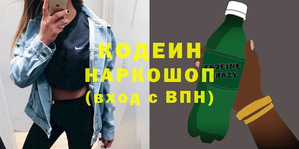 MESCALINE Надым