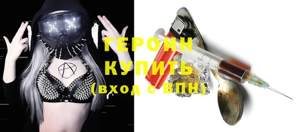 кокаин премиум Навашино