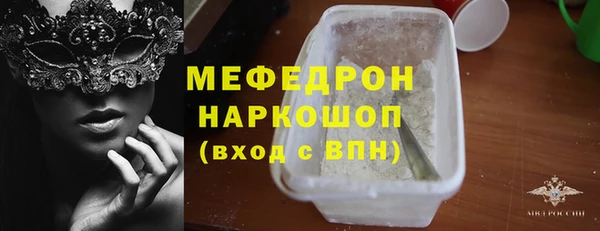 гашишное масло Наволоки