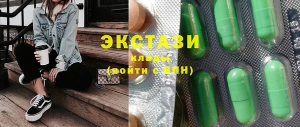 кокаин премиум Навашино