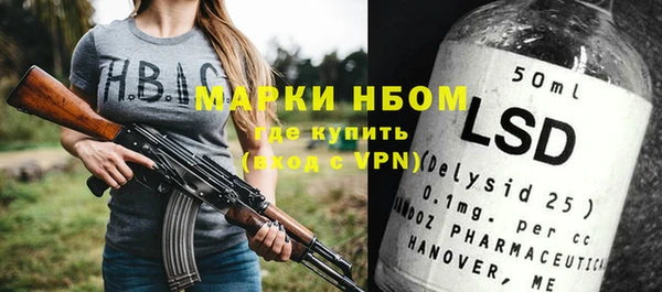 кокаин премиум Навашино