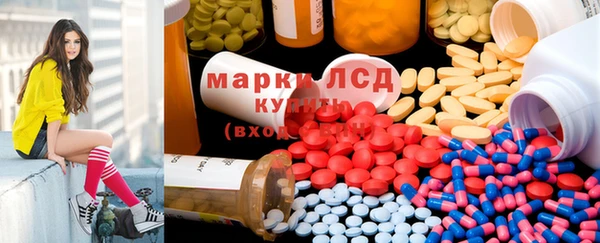 MESCALINE Надым