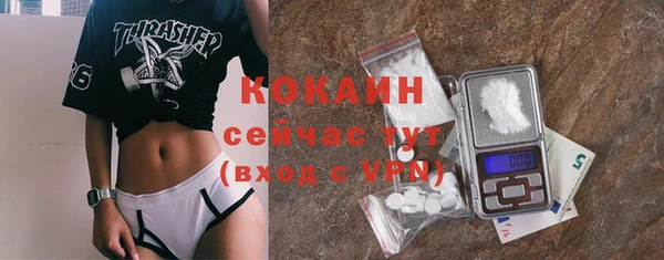 кокаин премиум Навашино