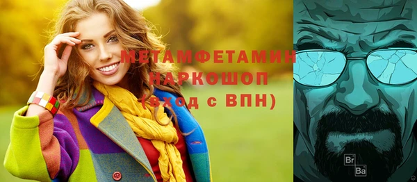 2c-b Нефтегорск