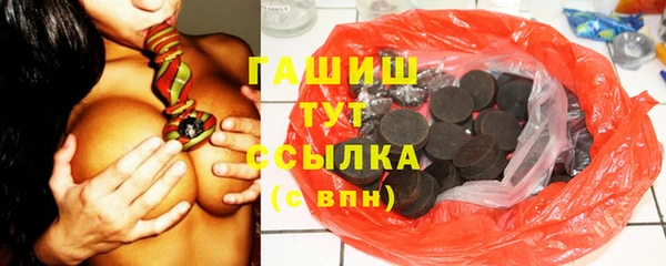 каннабис Нефтекумск