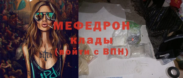 MESCALINE Надым