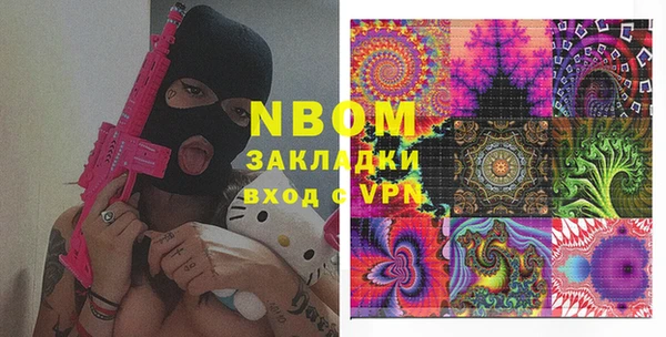 гашишное масло Наволоки