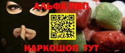 кристаллы Азнакаево