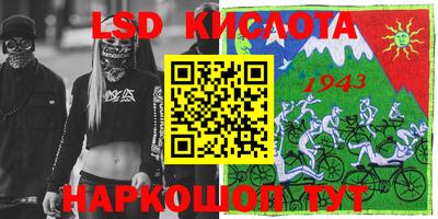 apvp Волжский
