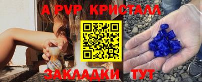 твердый Волгодонск