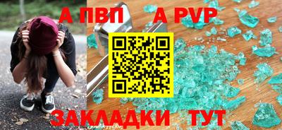 твердый Волгодонск