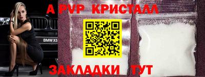 твердый Волгодонск