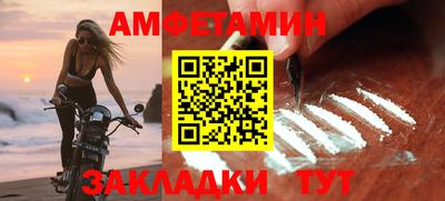 apvp Волжский