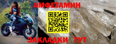 герыч Абакан