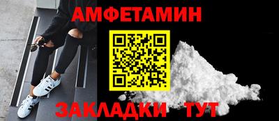 apvp Волжский