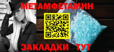 твердый Волжск