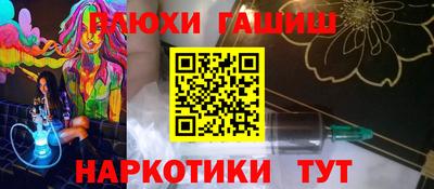 apvp Волжский