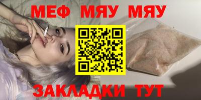 твердый Волжск