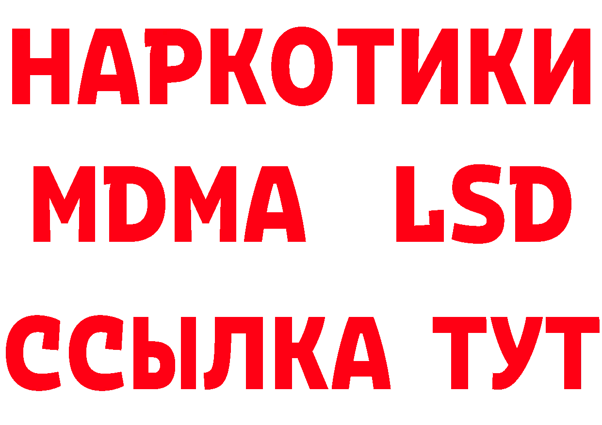 ГЕРОИН VHQ как войти площадка МЕГА Чистополь