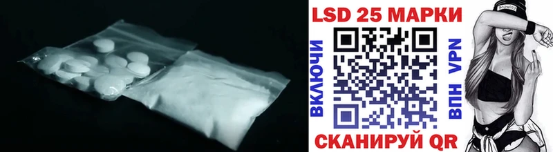 Лсд 25 экстази кислота  Чистополь 