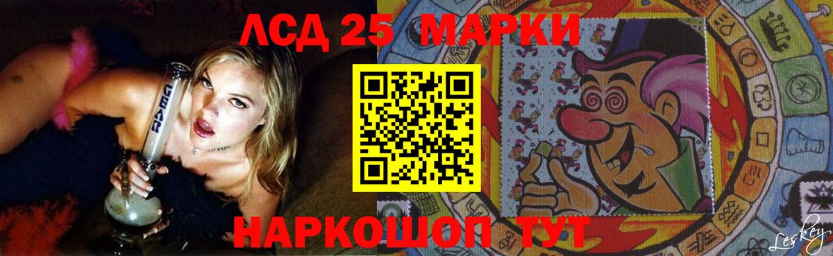 LSD-25 экстази ecstasy  Вход с VPN  LSD-25 экстази ecstasy  Чистополь 