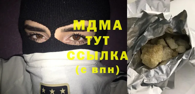 MDMA VHQ  Чистополь 