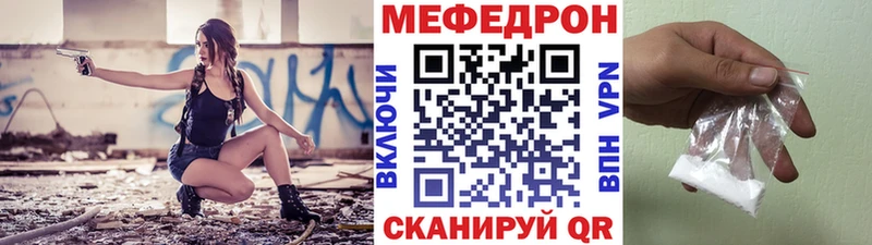 цены   Чистополь  Мефедрон 4 MMC 