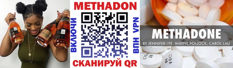купить закладку  Чистополь  Метадон кристалл 
