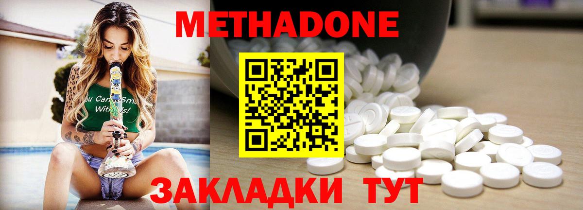 Галлюциногенные грибы Чистополь