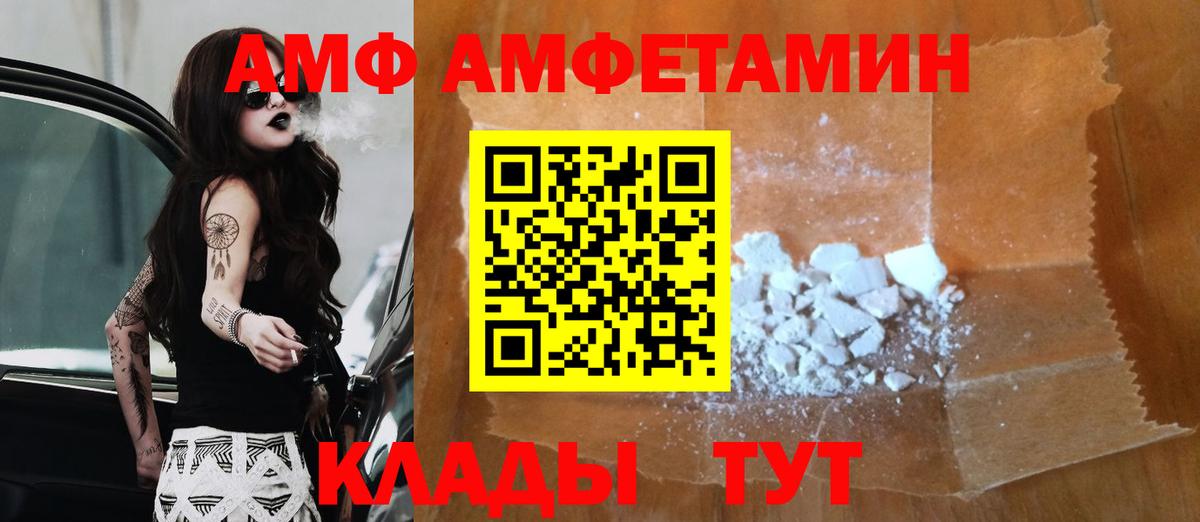 Чистополь  МЕТАМФЕТАМИН кристалл  Вход с VPN  МЕТАМФЕТАМИН кристалл 