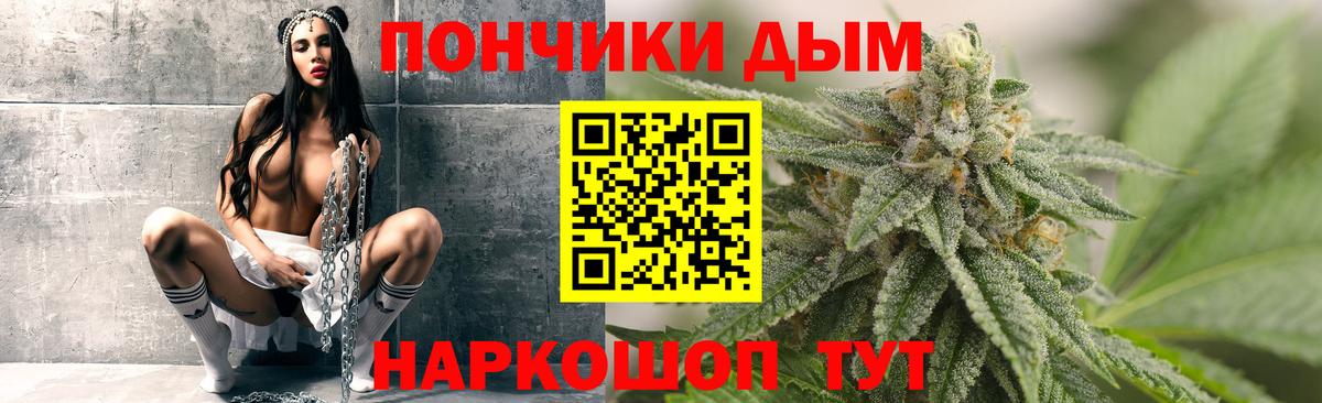Марихуана гибрид Чистополь