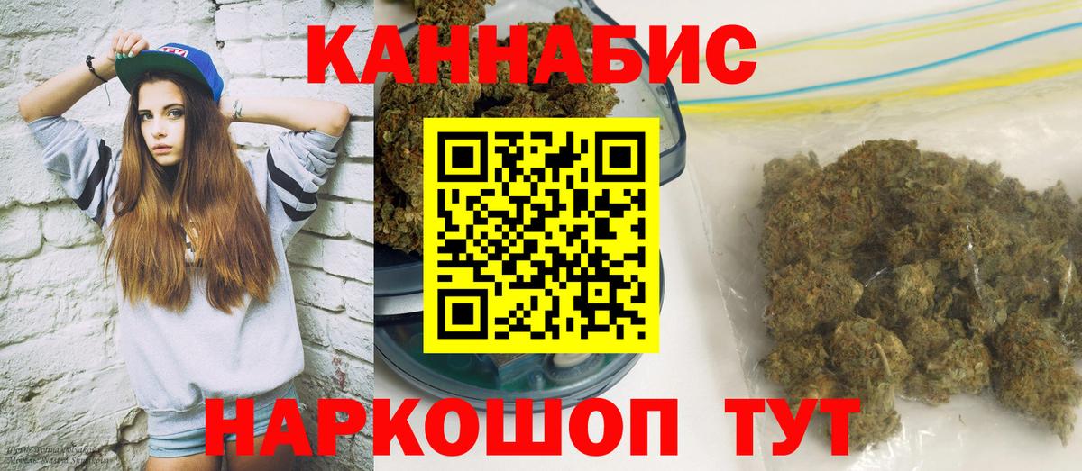 Конопля Bruce Banner  Вход с VPN  Чистополь  Бошки марихуана SATIVA & INDICA  Каннабис гибрид 